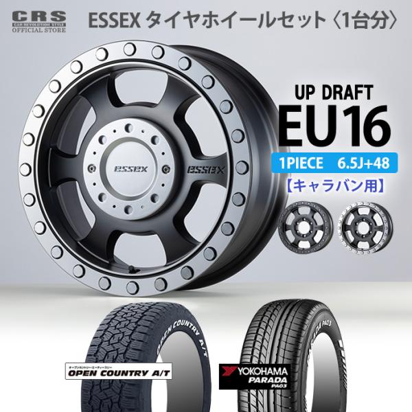 ESSEX（エセックス） 【タイヤホイールセット】EU-16インチ 6.5J+48