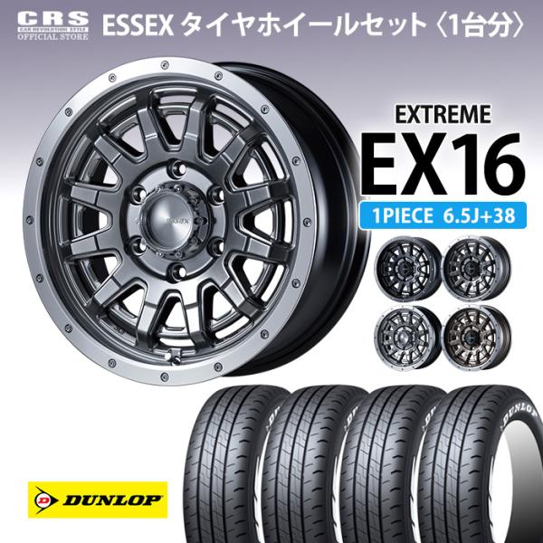 ESSEX（エセックス） 【タイヤホイールセット】EX-16インチ 6.5J+38