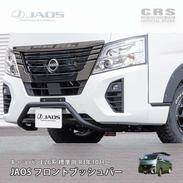 crs-online_jaos-2006-01