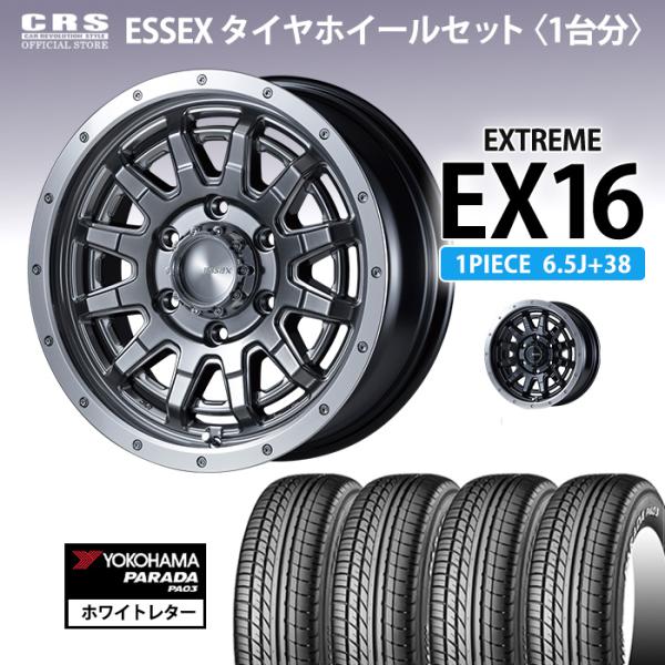 ESSEX（エセックス） 【タイヤホイールセット】EX-16インチ 6.5J+38