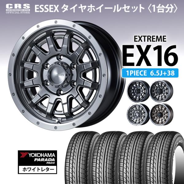 ESSEX（エセックス） 【タイヤホイールセット】EX-16インチ 6.5J+38