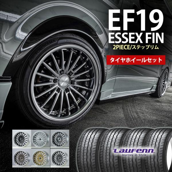 Essex 18インチ ESSEX(エセックス) ENCM(2P) ハイパーグロス 18インチ 【厳選輸入225