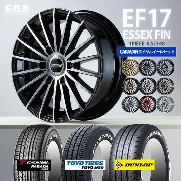 ESSEX（エセックス） 【タイヤホイールセット】ESSEX新作 EF-17インチ