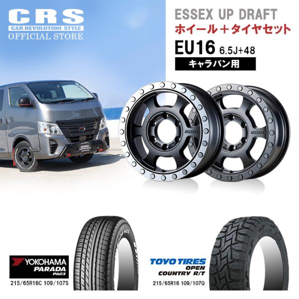 ESSEX EU 16インチ 6.5J+48 キャラバン用□カラー:オールマット ESSEX EU 16インチ 6.5J+48 キャラバン用□カラー:オールマット