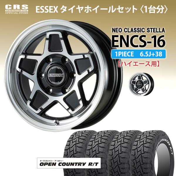 ESSEX（エセックス） 【タイヤホイールセット】ENCS-16インチ 6.5J＋38