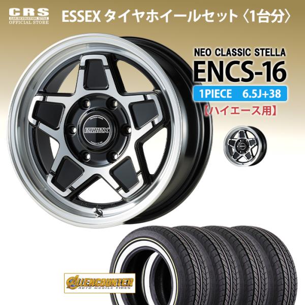 ESSEX（エセックス） 【タイヤホイールセット】ENCS-16インチ 6.5J＋38