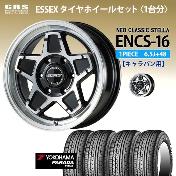 ESSEX（エセックス） 【タイヤホイールセット】ENCS-16インチ 6.5J＋48