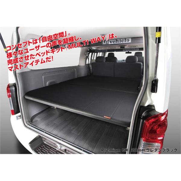 引き取りのみ！中古DA64W用ベッドキット！ユーアイビークル