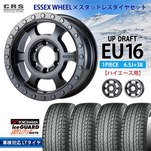 ESSEX（エセックス） 【スタッドレス】EU-16インチ 6.5J＋38