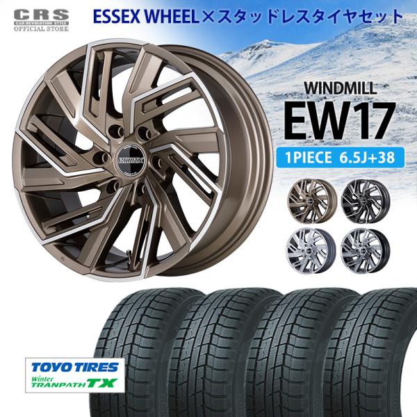 ESSEX（エセックス） 【スタッドレス】EW-17インチ 6.5J＋38□ブラック