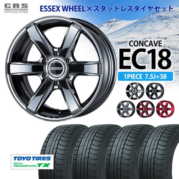 ESSEX（エセックス） 【スタッドレス】EC-18インチ 7.5J+38□ブラック