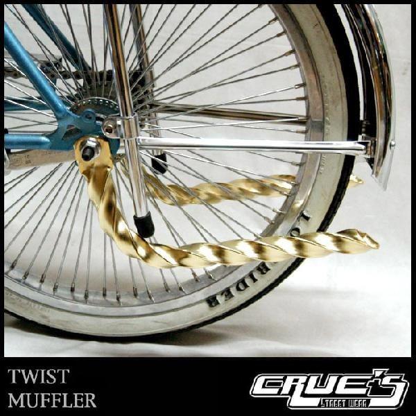 ローチャリ　ツイスト　ノックオフ ツイスト マフラー ゴールド テールパイプ 自転車 パーツ アクセサリー
