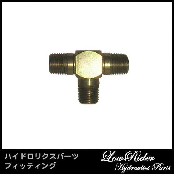 Prohopper ブロック　3/8 ハイドロ　プロホッパー Prohopper ブロック3/8 ハイドロプロホッパー