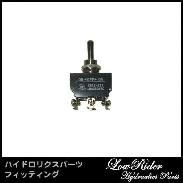 LowRider ハイドロリクス パーツ 3P スイッチ Low Rider ProHopper