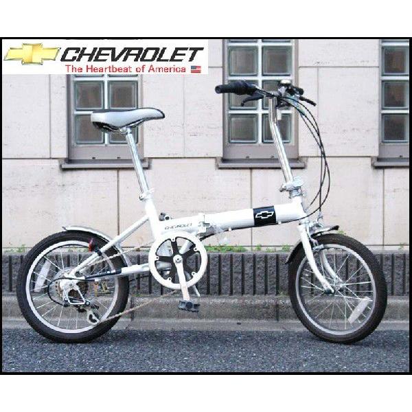 シボレー 自転車 折りたたみ 部品