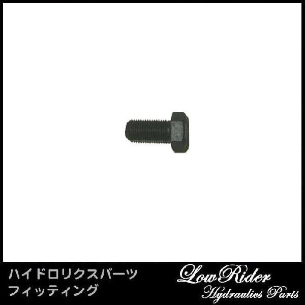 y*1様 ハイドロ　レッズジャパンシリンダー　14inc ローライダー　カスタム LowRider ハイドロリクス パーツ シリンダーボルト Low Rider