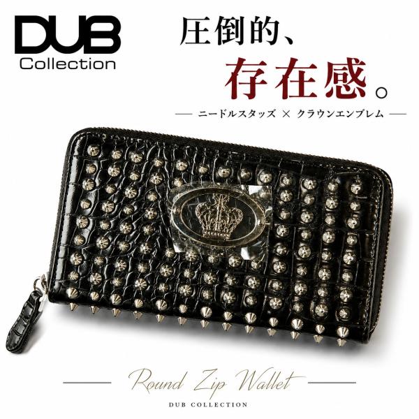 1点限り DUB Collection ダブコレクション ラウンドファスナー長財布 メンズ レディース 財布 スタッズ クロコ型押し ロングウォレット クラウン ブラック