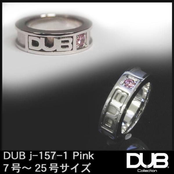 DUB チェーン リング 指輪 ピンクゴールド ダブ ショート スクリュー 美品 DUB チェーン リング 指輪 ピンクゴールド ダブ ショート