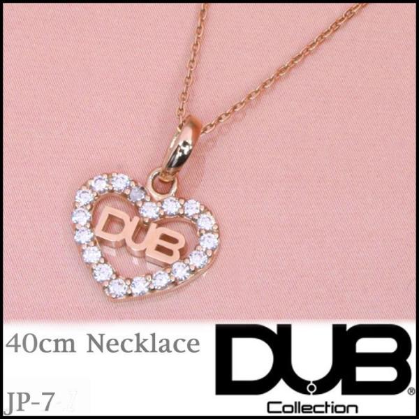 DUB ネックレス DUB Collection 再入荷なし 即納 Sweet ネックレス Open heart