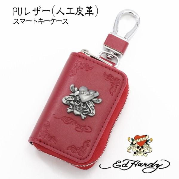 Ed Hardy（エド・ハーディー） 【完売】 ラブキル スマートキーケース