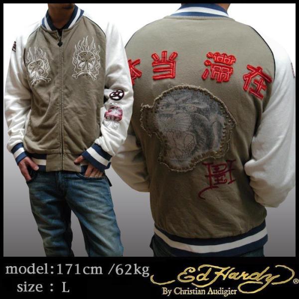 エドハーディージャケット　Ed Hardy エドハーディー 　キラキラ装飾 Ed Hardy（エド・ハーディー） スカジャン/ジャケット メンズ