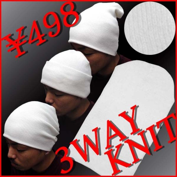 crs_knitcap-wh-a