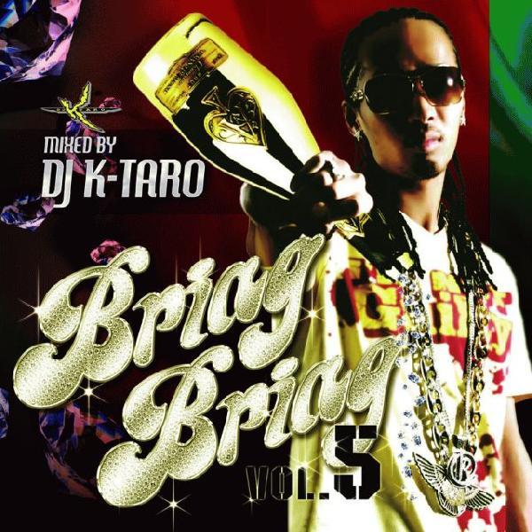 横浜 クラブ発☆ DJ K-TARO MIX CD BringBring vol.5 DJK-TARO サウス