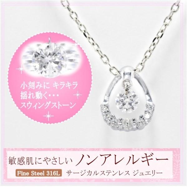 【即納】ナチュラルピュア レディース キュービック ジルコニア ステンレス ネックレス NATURAL PURE NP-223 金属アレルギー対応 ノンアレルギー アクセサリー