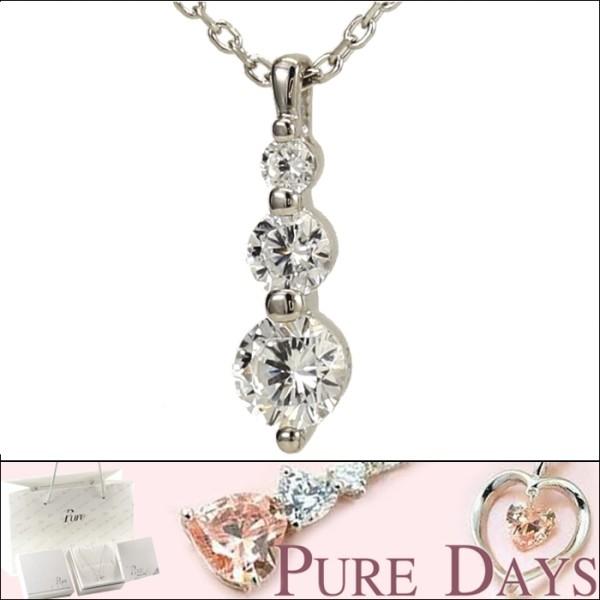 【即納】ピュアデイズ レディース シルバー925 スリーストーン ネックレス PURE DAYS PD-404 シルバー 925 アクセサリー ジュエリー