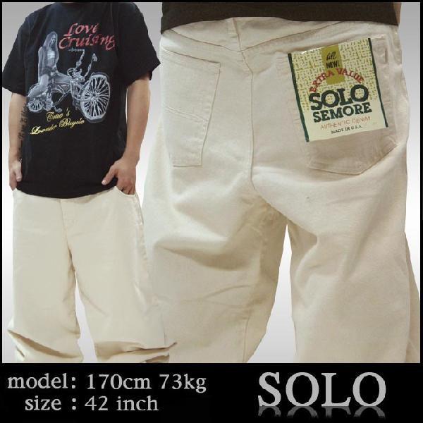SOLO ソロ デニム ルーズ ストレート オフ ホワイト ストリート