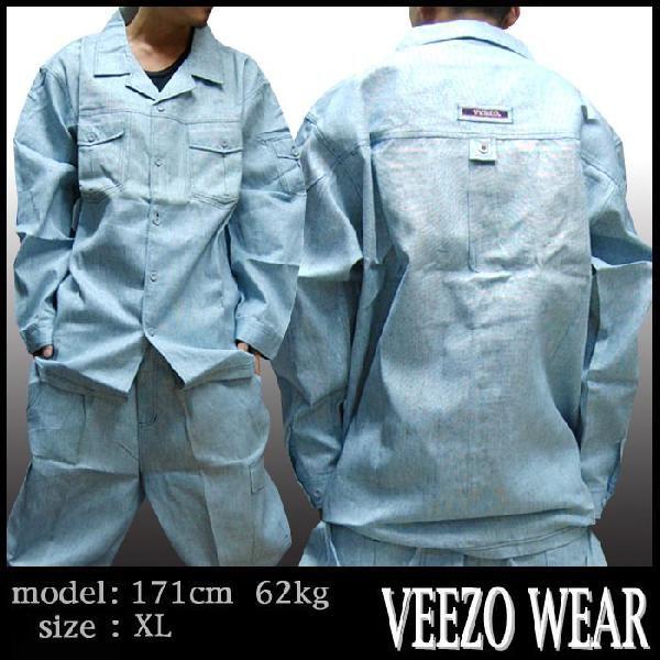 【VEEZO】ドデカ セットアップ スウェット デニムカラー 3XL 30%OFF】 VEEZO 大きいサイズ セットアップ ライトブルー 2XL 2L 3L