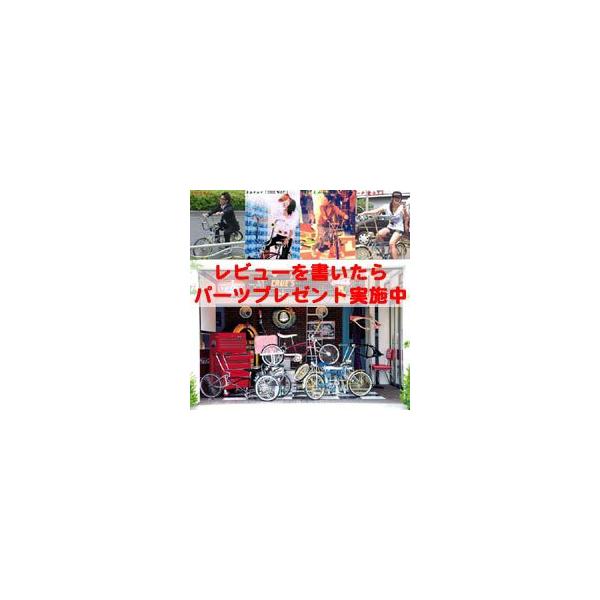 自転車用品 ローライダー自転車の人気商品 通販 価格比較 価格 Com