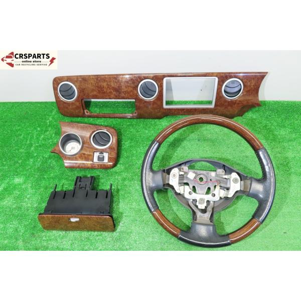 即決】☆送料込☆ ラパン HE21S 純正 木目 インパネ 4点セット タコ