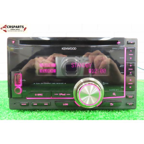 即決】☆送料込☆ ケンウッド [DPX-U700] 2DIN オーディオ CD デッキ