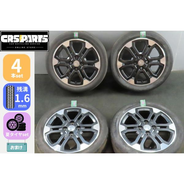 【即決! 即日発送可】 ダイハツ 純正 15インチ 4H 100PCD ホイール DUNLOP 夏タイヤ付 165/55R15 中古 T294