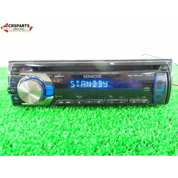 即決! 即日発送可】ケンウッド [U373D] 1DIN カー オーディオ