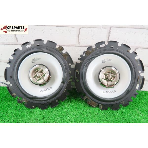 【即決】★送料込★ KENWOOD ケンウッド  [KFC-RS16] 16cm スピーカー 左右 中古 Z277
