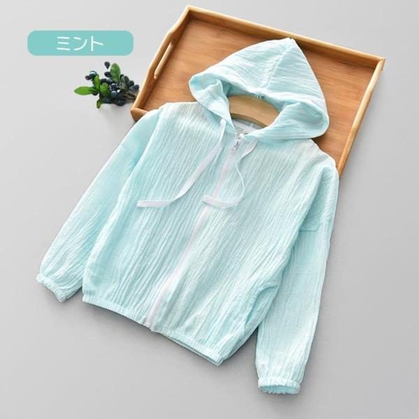 子供服 Uvカット パーカー 薄手 男の子 女の子 キッズ 110cm 1cm 130cm 140cm ピンク ブルー ミント 青 Buyee Buyee Japanese Proxy Service Buy From Japan Bot Online