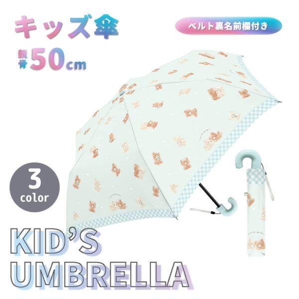入手困難！【超激レアグッズ】自分ツッコミくま　はれて傘 入手困難！【超激レアグッズ】自分ツッコミくま はれて傘 - メルカリ