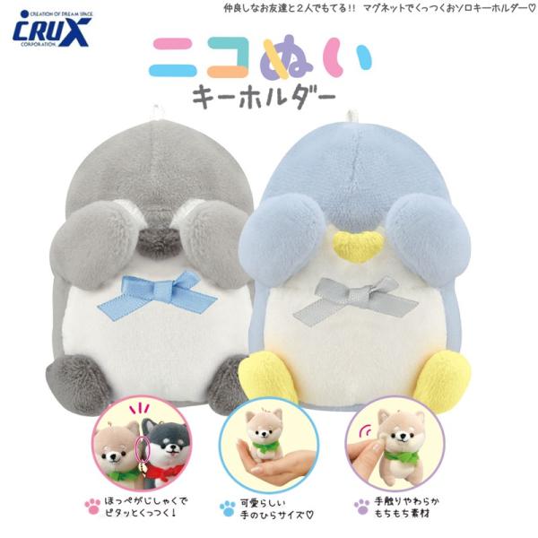 KURE 5-56 グッズ トミカ シール ぬいぐるみ キーホルダー マグネット 未開封 KURE 556ぬいぐるみ 君 & マグネットセット - メルカリ