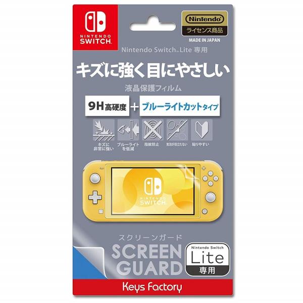 y[VizNSW SCREEN GUARD for Nintendo Switch Lite(9Hdx{u[CgJbg^Cv)y2019N920z