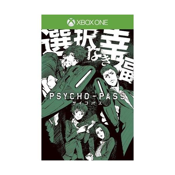 即納 新品 Xboxone Psycho Pass サイコパス 選択なき幸福 限定版 クラックス Paypayモール店 通販 Paypayモール