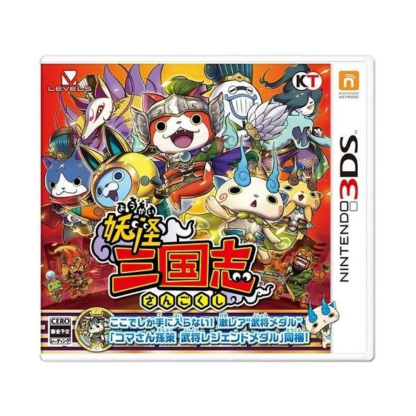 即納☆新品】3DS 妖怪三国志【同梱特典：武将レジェンド妖怪