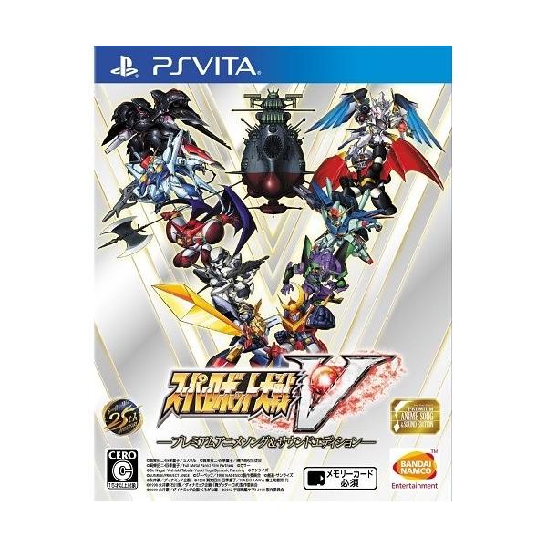 即納☆新品】PSV スーパーロボット大戦V プレミアムアニメソング