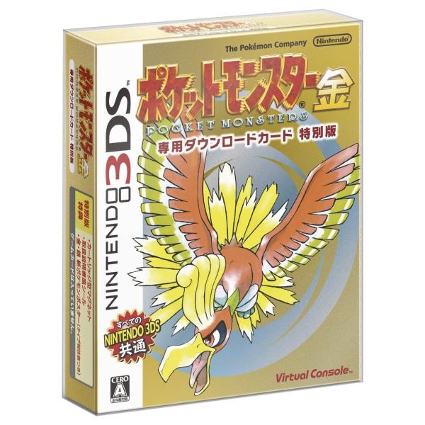 ポケットモンスター 金 専用ダウンロードカード未使用 特別版 ポケモン 即納☆新品】3DS ポケットモンスター 金 専用ダウンロードカード特別版