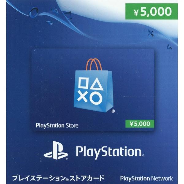 【即納★新品】GD PS プレイステーションネットワークカード 5000円
