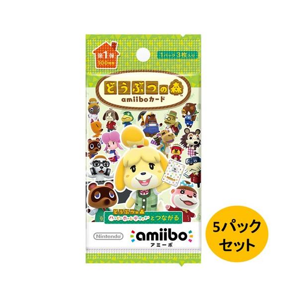 ニンテンドー3ds用その他周辺機器 ランキングtop8 人気売れ筋ランキング Yahoo ショッピング