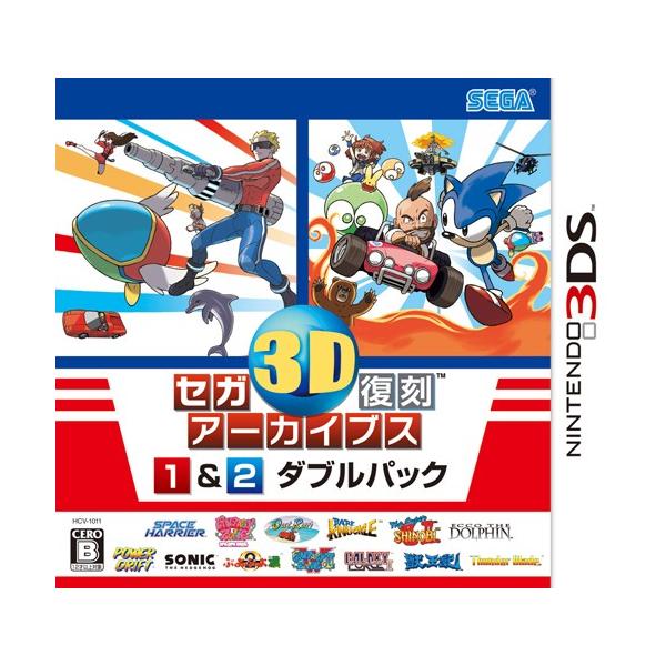 【即納★新品】3DS セガ3D復刻アーカイブス1＆2 ダブルパック