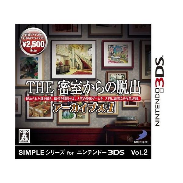 即納☆新品】3DS SIMPLEシリーズ for ニンテンドー3DS Vol.2 THE 密室