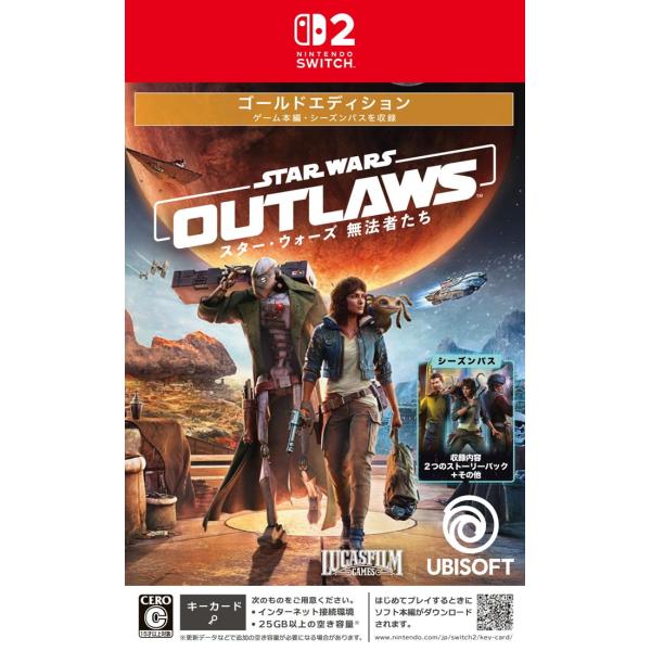 即納 新品 NSW2 『スター・ウォーズ 無法者たち』 ゴールドエディション(スイッチ2 ソフト)
